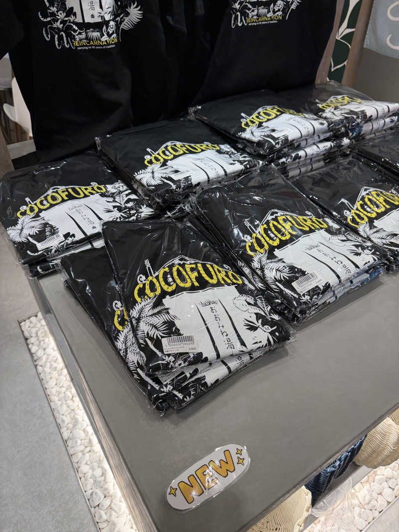 ダイキさんのCOCOFURO おおみね湯のサ活写真