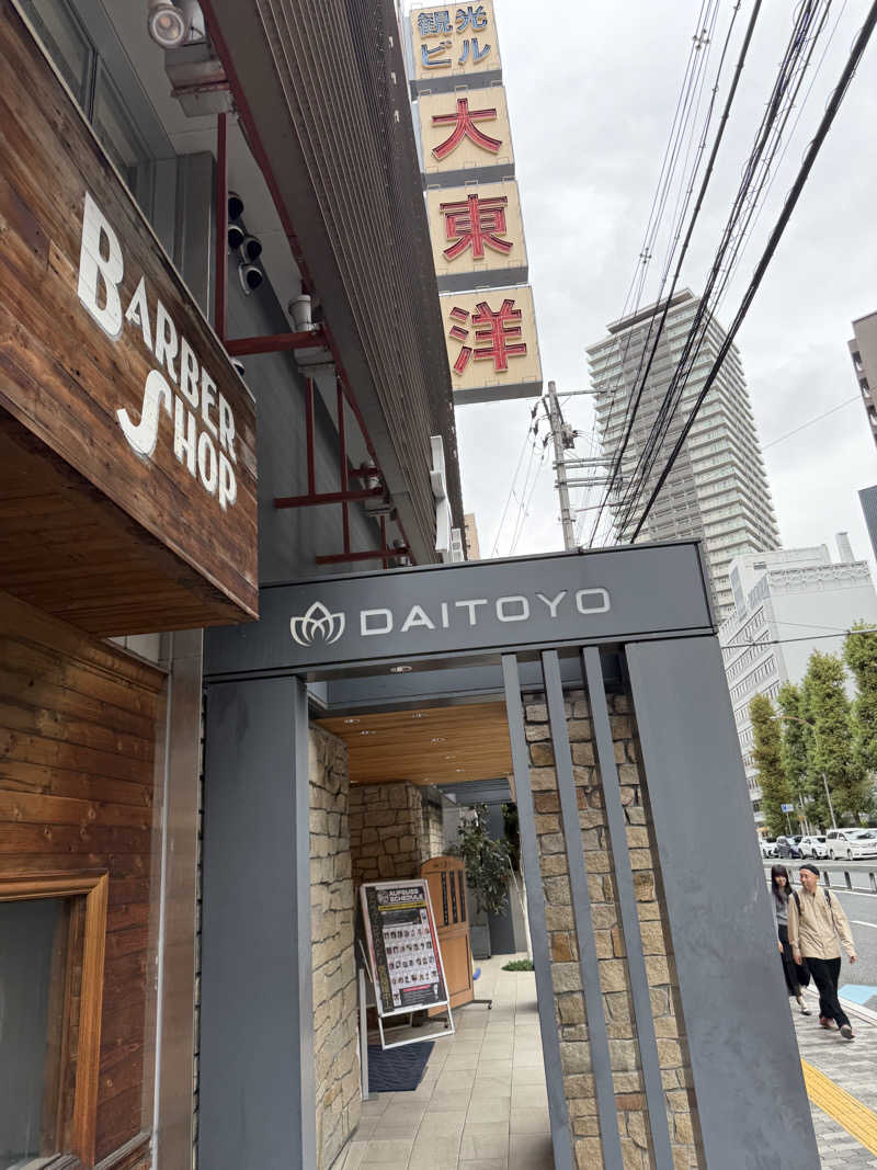 ダイキさんのサウナ&スパ カプセルホテル 大東洋のサ活写真