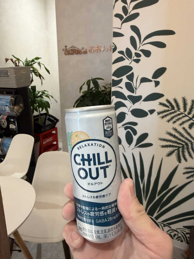 ダイキさんのCOCOFURO おおみね湯のサ活写真