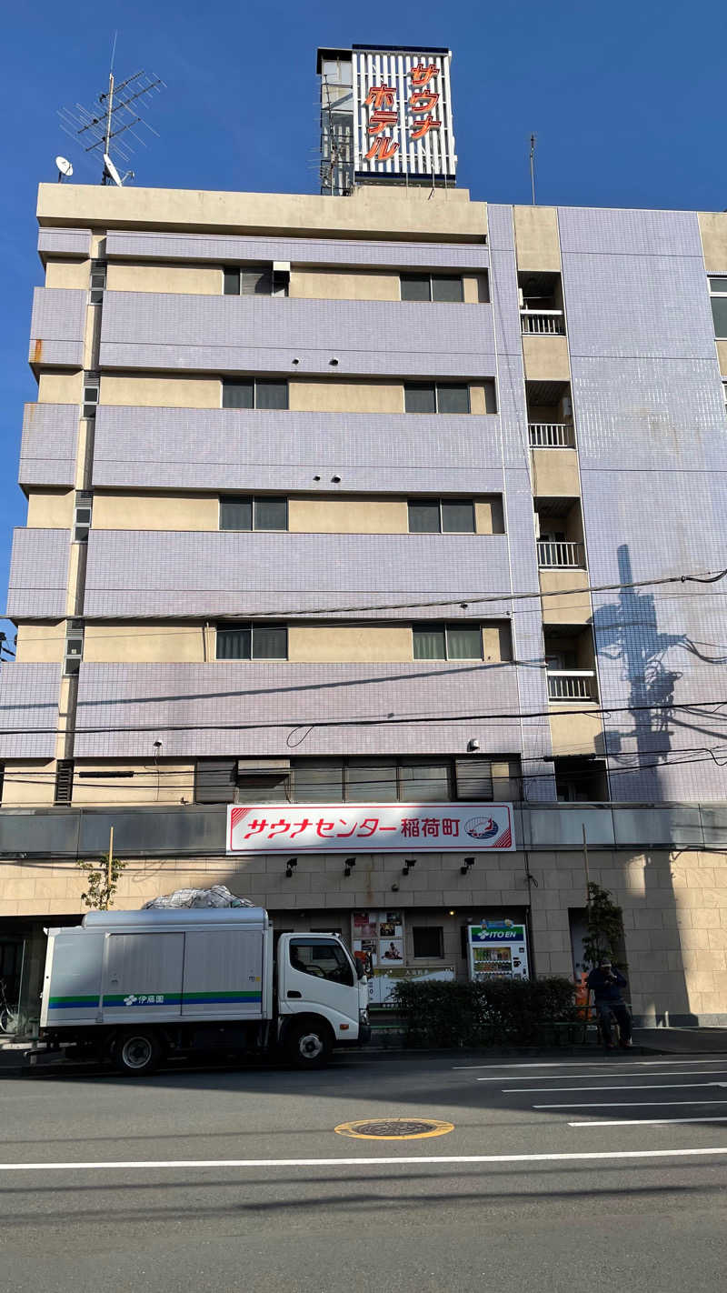 ケパさんのサウナセンター稲荷町(旧サウナホテルニュー大泉 稲荷町店)のサ活写真