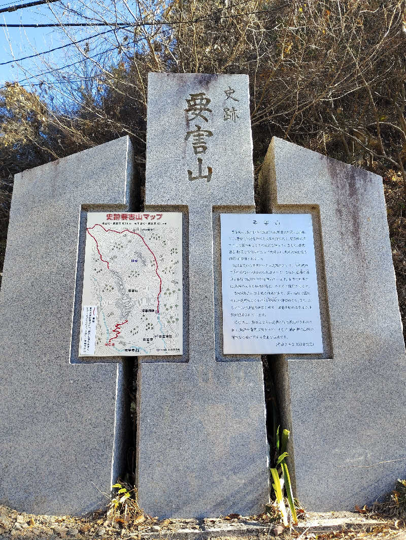 石男さんの喜久乃湯温泉のサ活写真