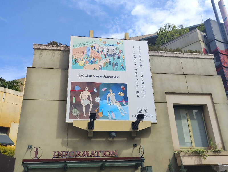 石男さんのsaunahouseのサ活写真