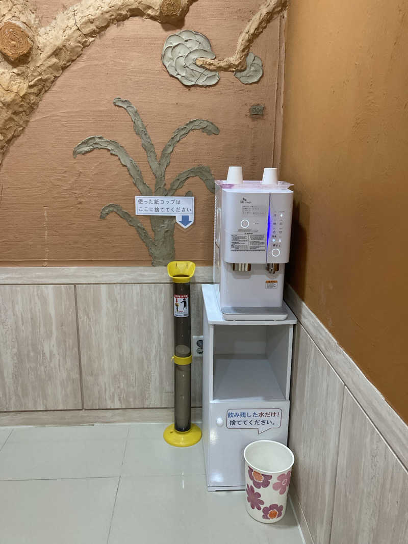 らららんさんの美素汗蒸幕のサ活写真