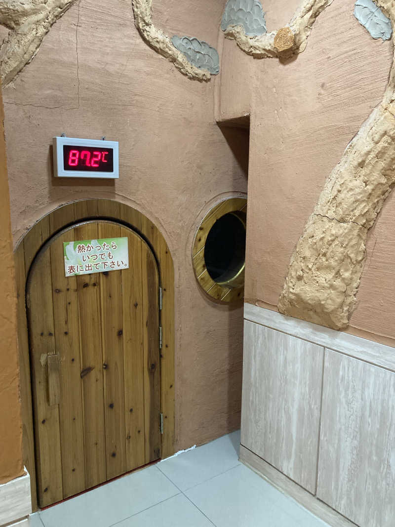 らららんさんの美素汗蒸幕のサ活写真