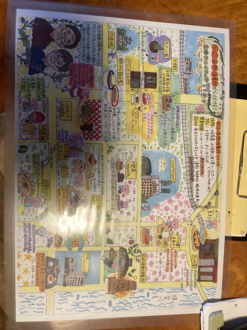 らららんさんの田辺温熱保養所のサ活写真