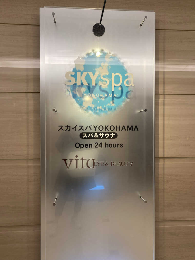らららんさんのスカイスパYOKOHAMAのサ活写真