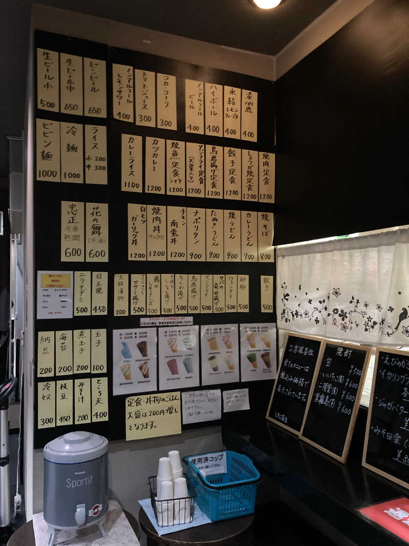 らららんさんのサウナしきじのサ活写真