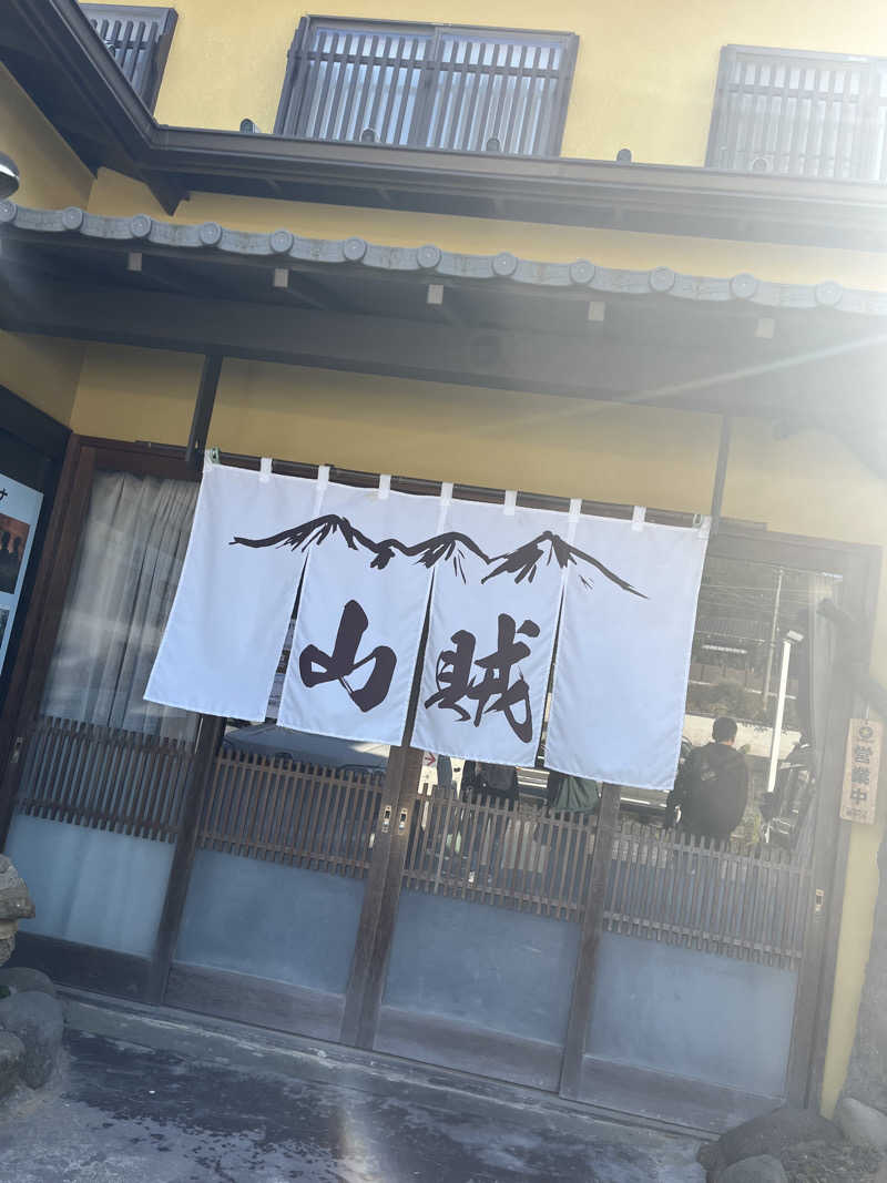 とみみんごさんの山賊サウナのサ活写真