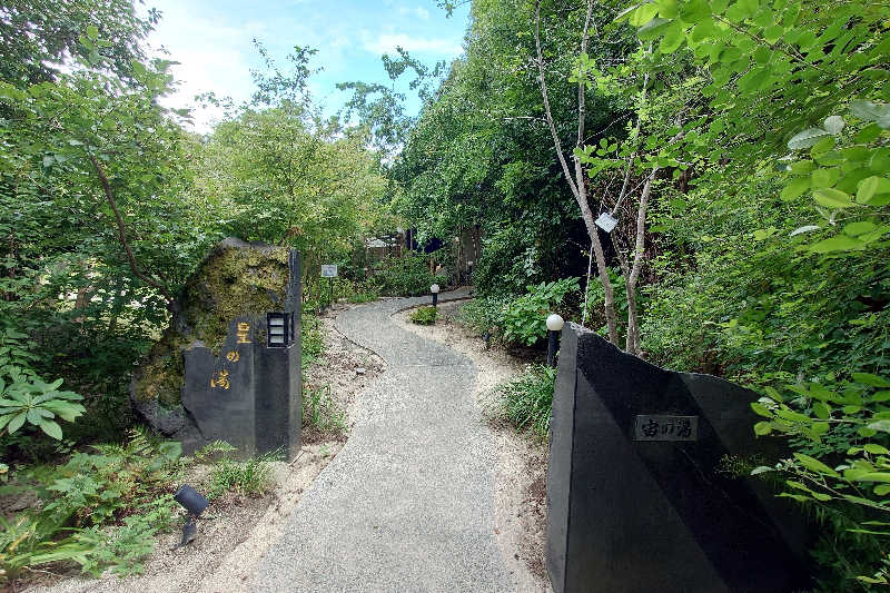 John doeさんのホテルパーレンス小野屋のサ活写真