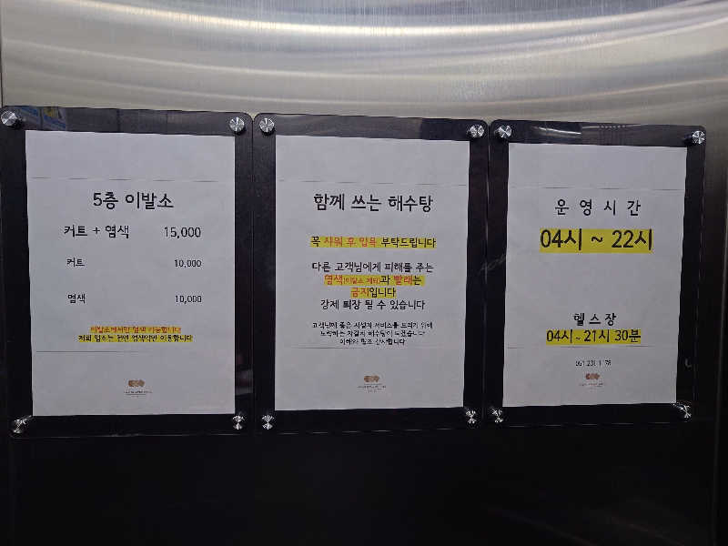 John DoeさんのJhagalchhi saunaのサ活写真