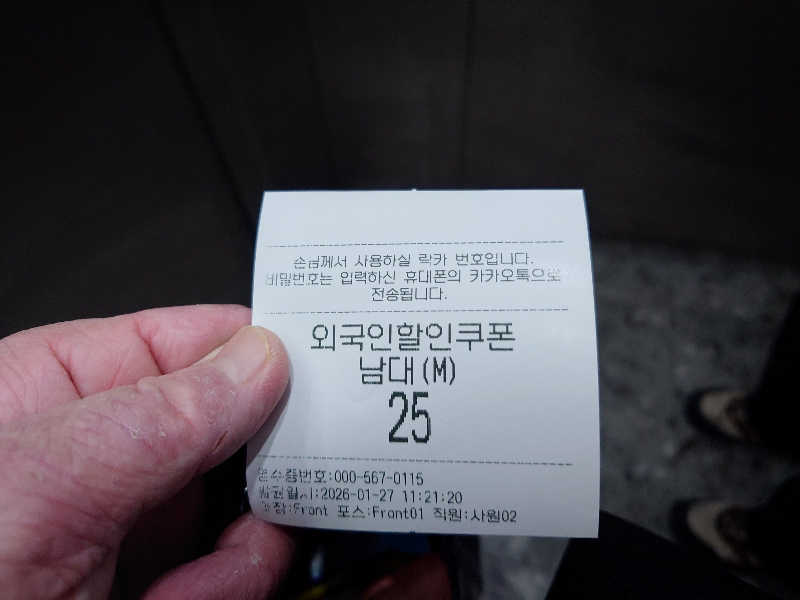 John DoeさんのJhagalchhi saunaのサ活写真