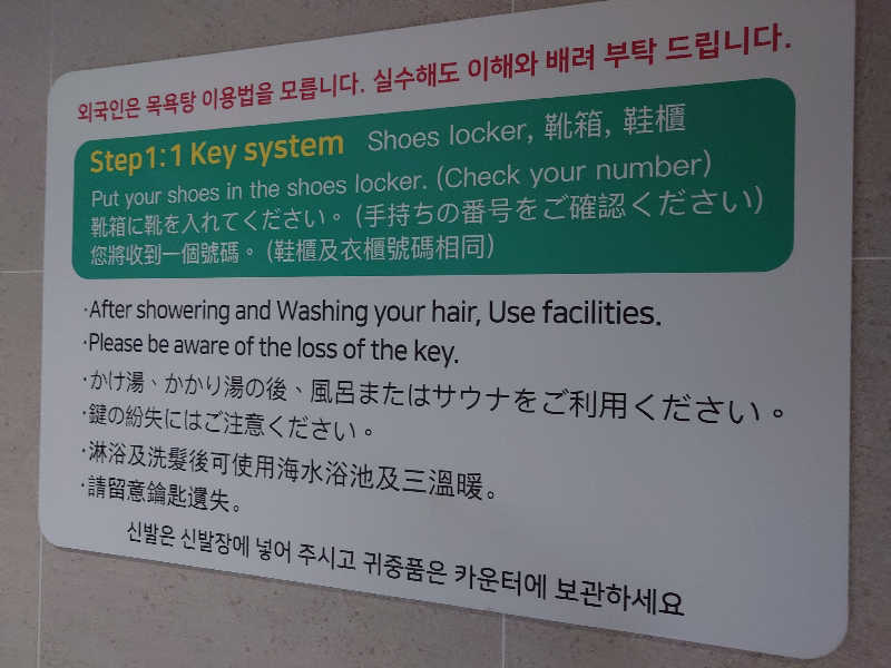 John DoeさんのJhagalchhi saunaのサ活写真