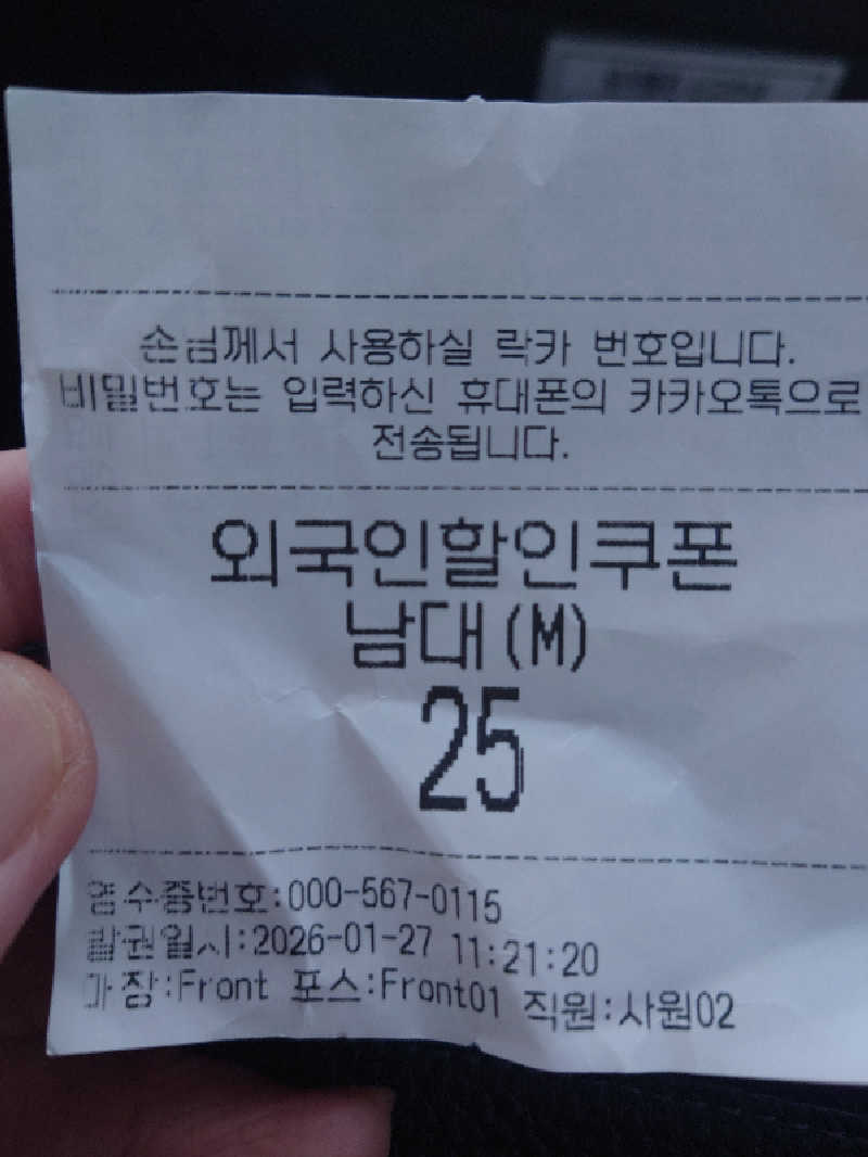 John DoeさんのJhagalchhi saunaのサ活写真