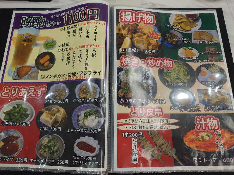 John Doeさんのグリーンランド 中洲店のサ活写真