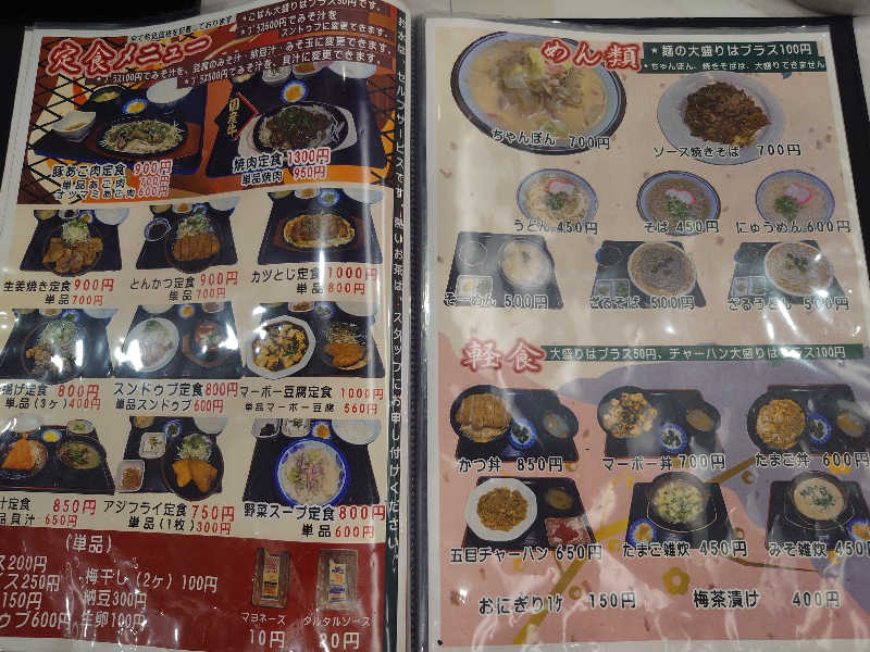 John Doeさんのグリーンランド 中洲店のサ活写真