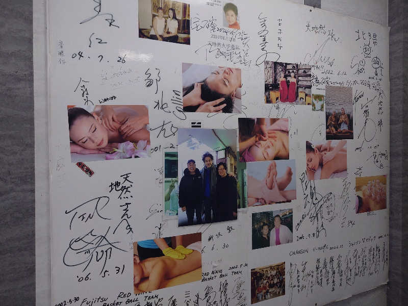 John Doeさんの明洞チムジルバン黄金サウナのサ活写真