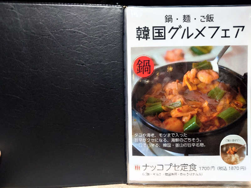 John Doeさんの伊都の湯どころのサ活写真