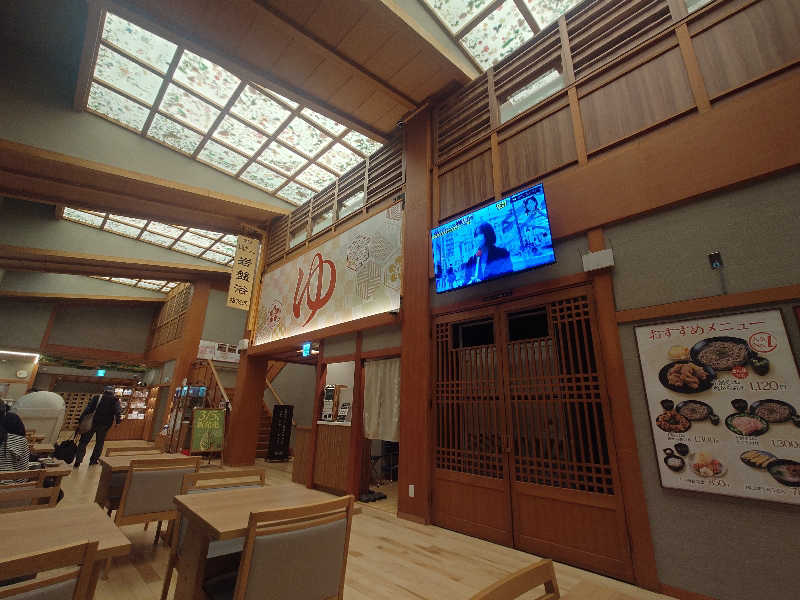 John Doeさんのふくの湯 春日店のサ活写真
