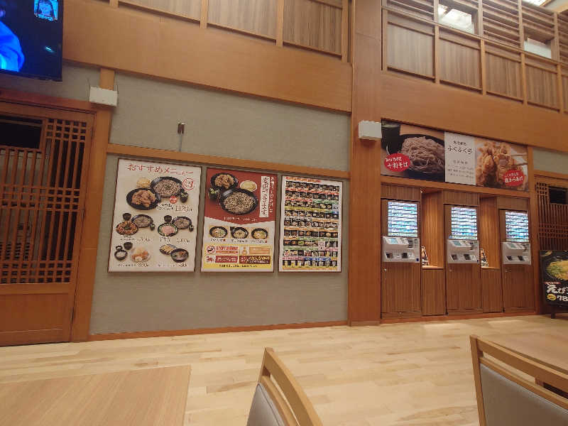 John Doeさんのふくの湯 春日店のサ活写真