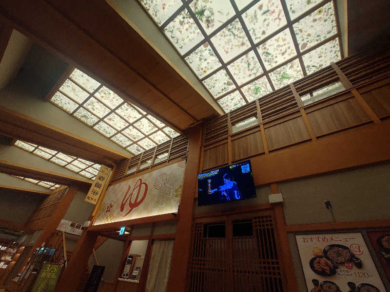 John Doeさんのふくの湯 春日店のサ活写真