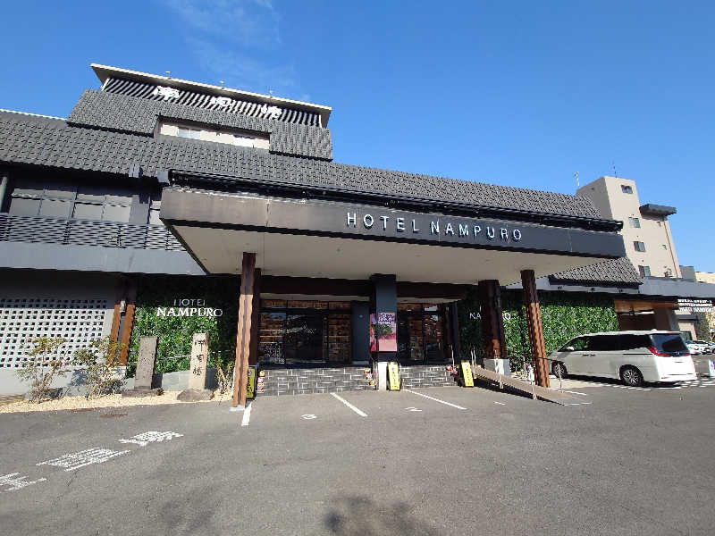 John Doeさんの島原温泉 ホテル南風楼のサ活写真