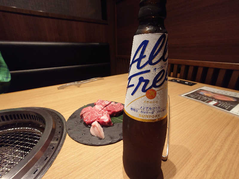 オールフリー