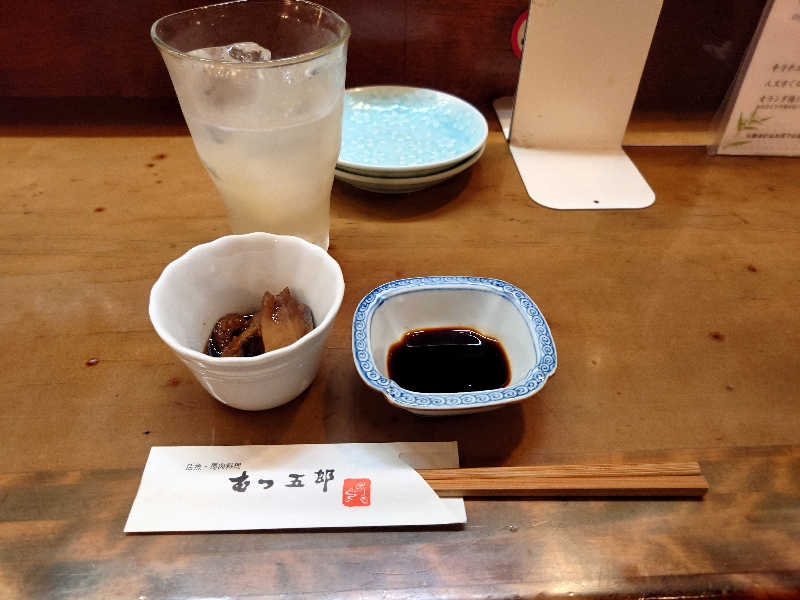 晩白柚のお酒