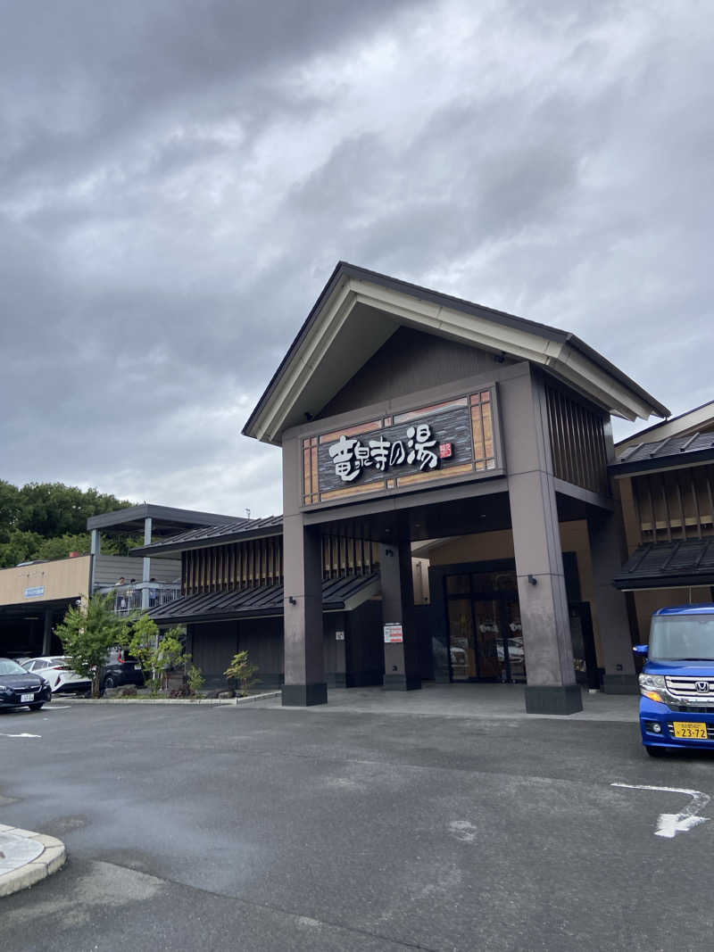 タカさん🐏⏳🐻💿さんの天空SPA HILLS 竜泉寺の湯 名古屋守山本店のサ活写真