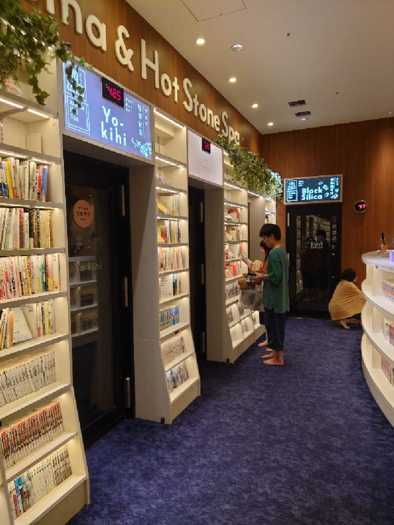 湯うこさんのスパメッツァ おおたか 竜泉寺の湯のサ活写真