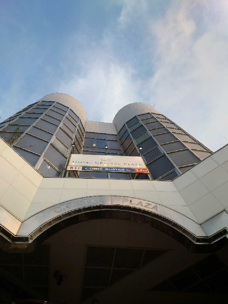 湯うこさんのクリスタルプラザのサ活写真