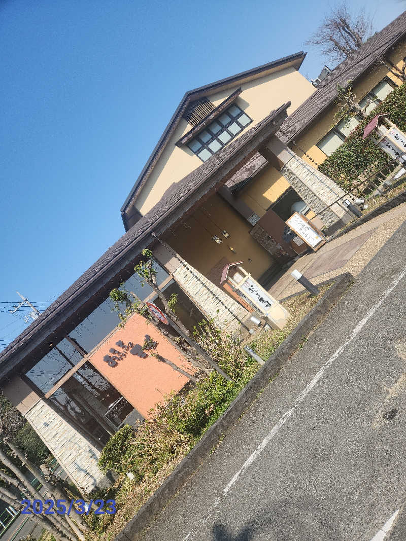 MAKOさんのおふろの王様 花小金井店のサ活写真