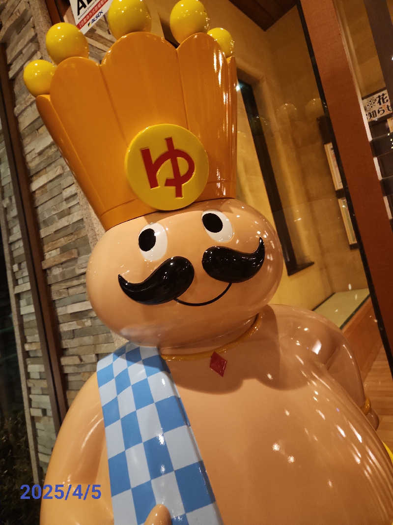 MAKOさんのおふろの王様 花小金井店のサ活写真