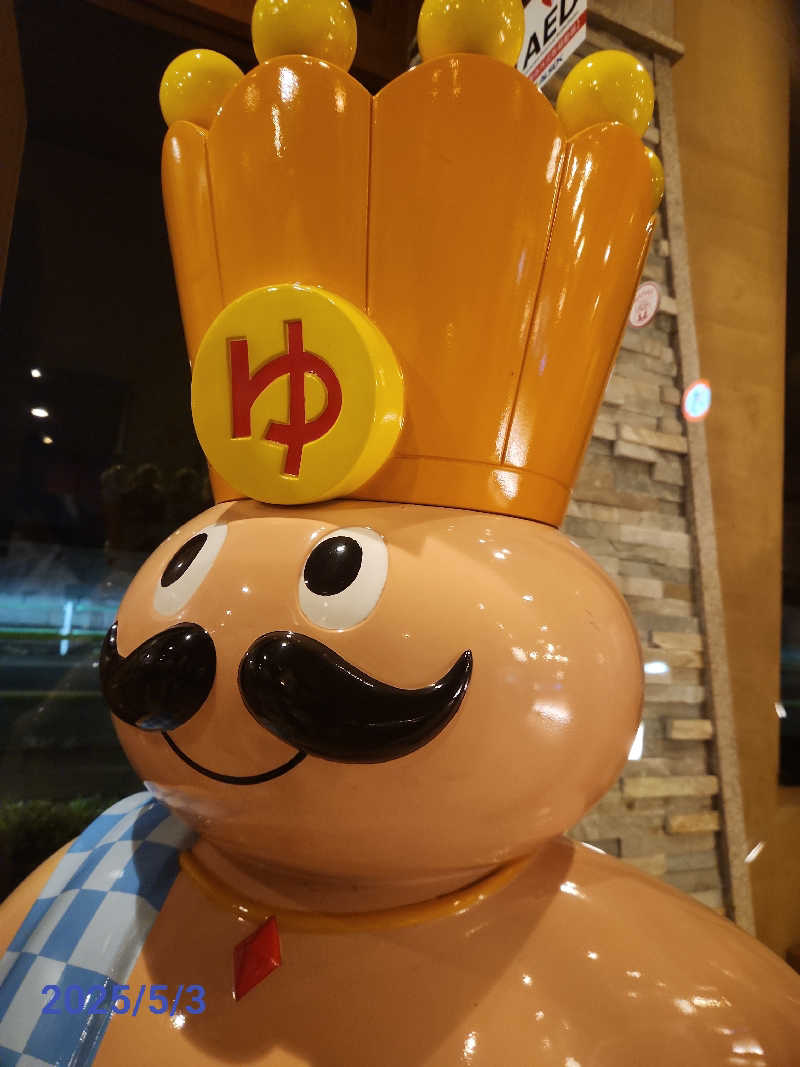 MAKOさんのおふろの王様 花小金井店のサ活写真