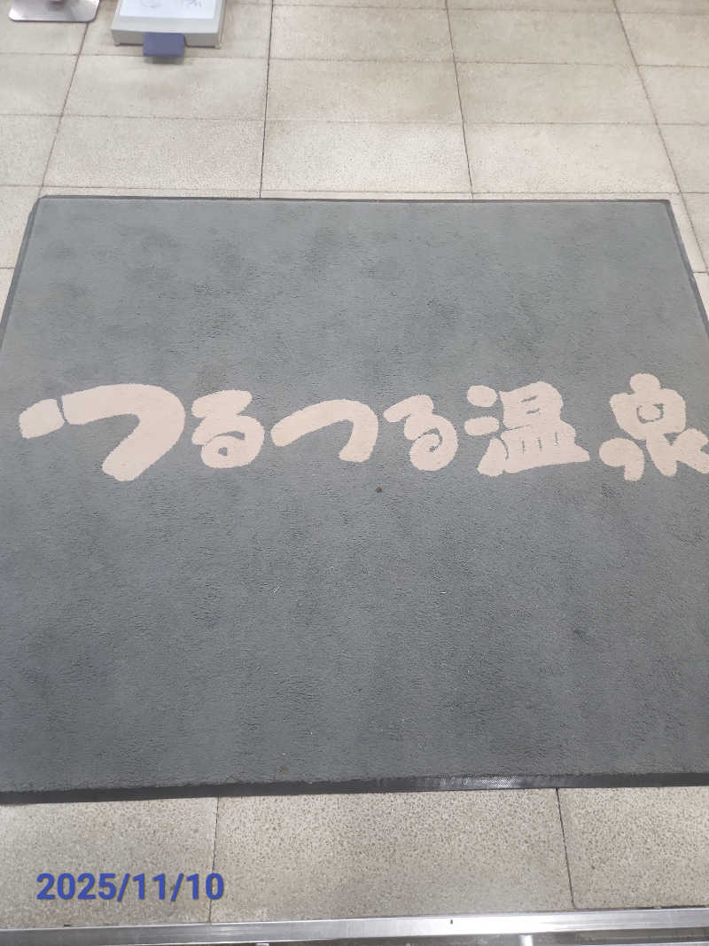 MAKOさんの生涯青春の湯 つるつる温泉のサ活写真