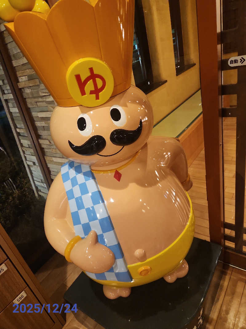 MAKOさんのおふろの王様 花小金井店のサ活写真