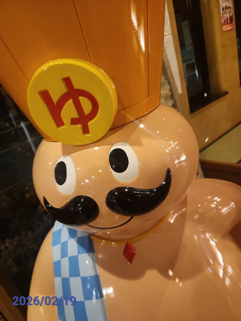 MAKOさんのおふろの王様 花小金井店のサ活写真