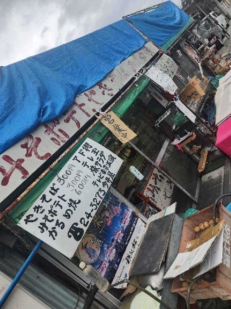 MAKOさんの秩父湯元 武甲温泉のサ活写真