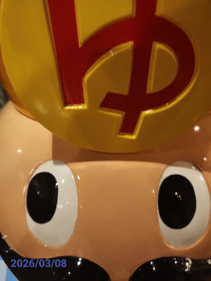 MAKOさんのおふろの王様 花小金井店のサ活写真