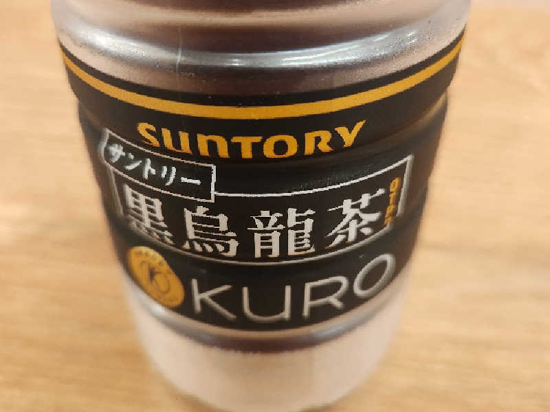黒烏龍茶