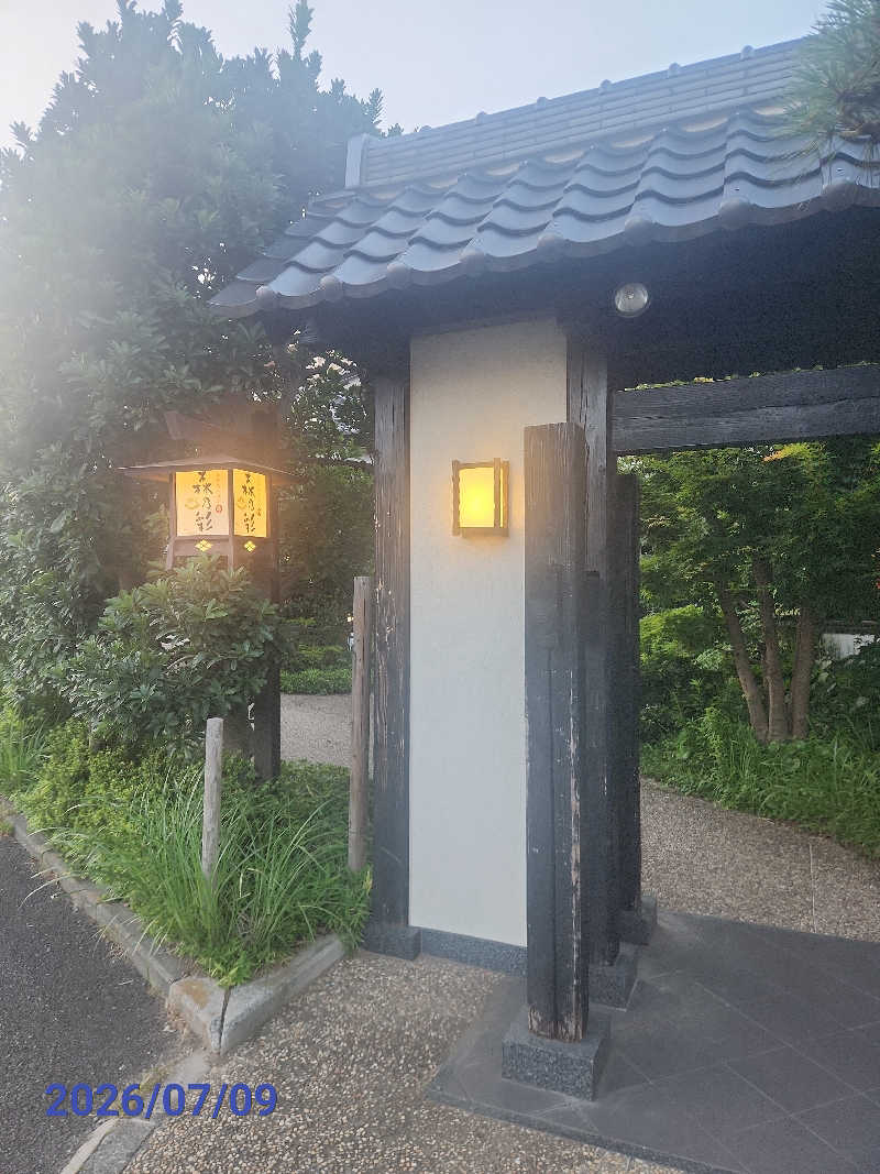MAKOさんの多摩境天然温泉 森乃彩のサ活写真