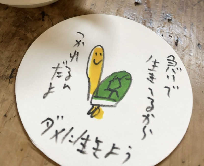 UWFさんの川口温泉 奥羽山荘のサ活写真