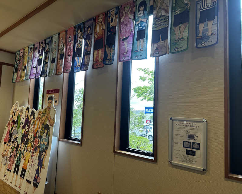 うめぼしさんの極楽湯 富谷店のサ活写真