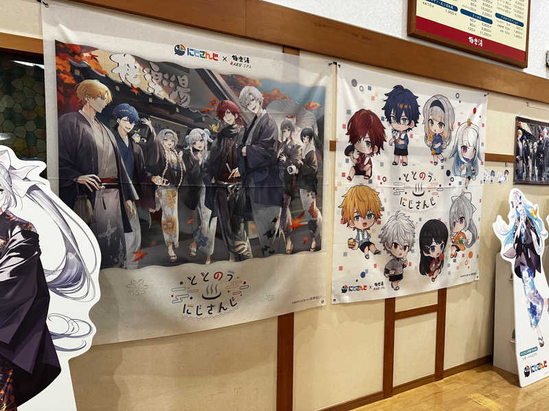 うめぼしさんの極楽湯 富谷店のサ活写真