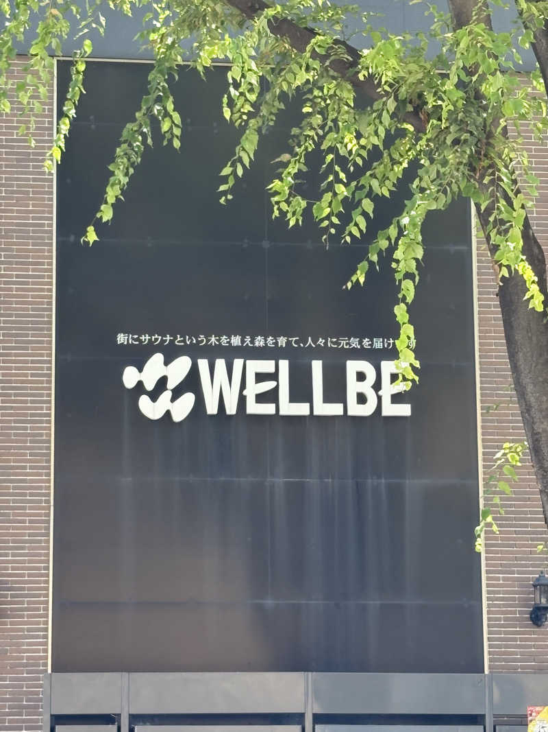 りさんのウェルビー福岡のサ活写真