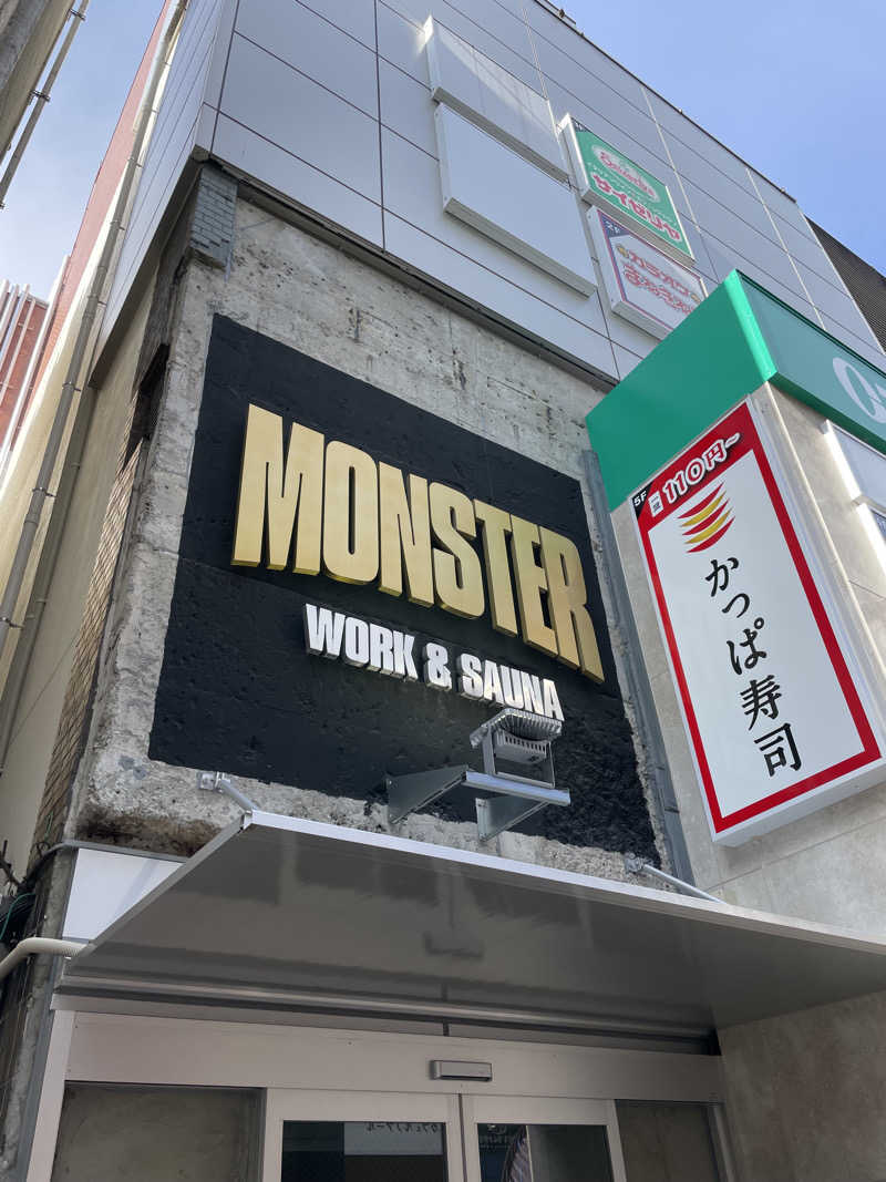 HY（サウナスパ健康アドバイザー）さんのMONSTER WORK & SAUNAのサ活写真