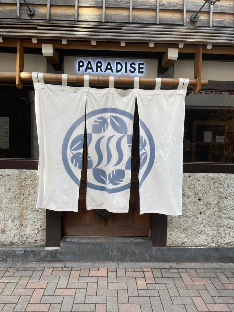 HY（サウナスパ健康アドバイザー）さんのPARADISE(パラダイス)のサ活写真