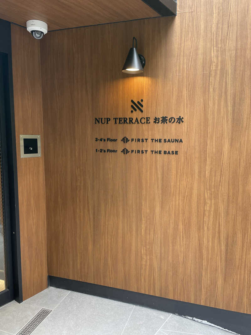 HY（サウナスパ健康アドバイザー）さんのFIRST THE SAUNA お茶の水のサ活写真