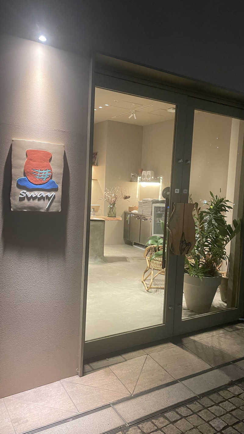 きゅるっとちゃん✧*｡さんのSwayのサ活写真