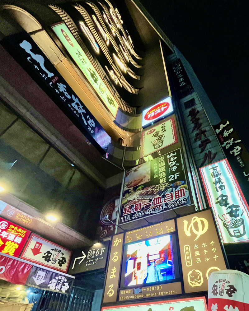 ロウリュかけ男さんのサウナ&ホテル かるまる池袋のサ活写真