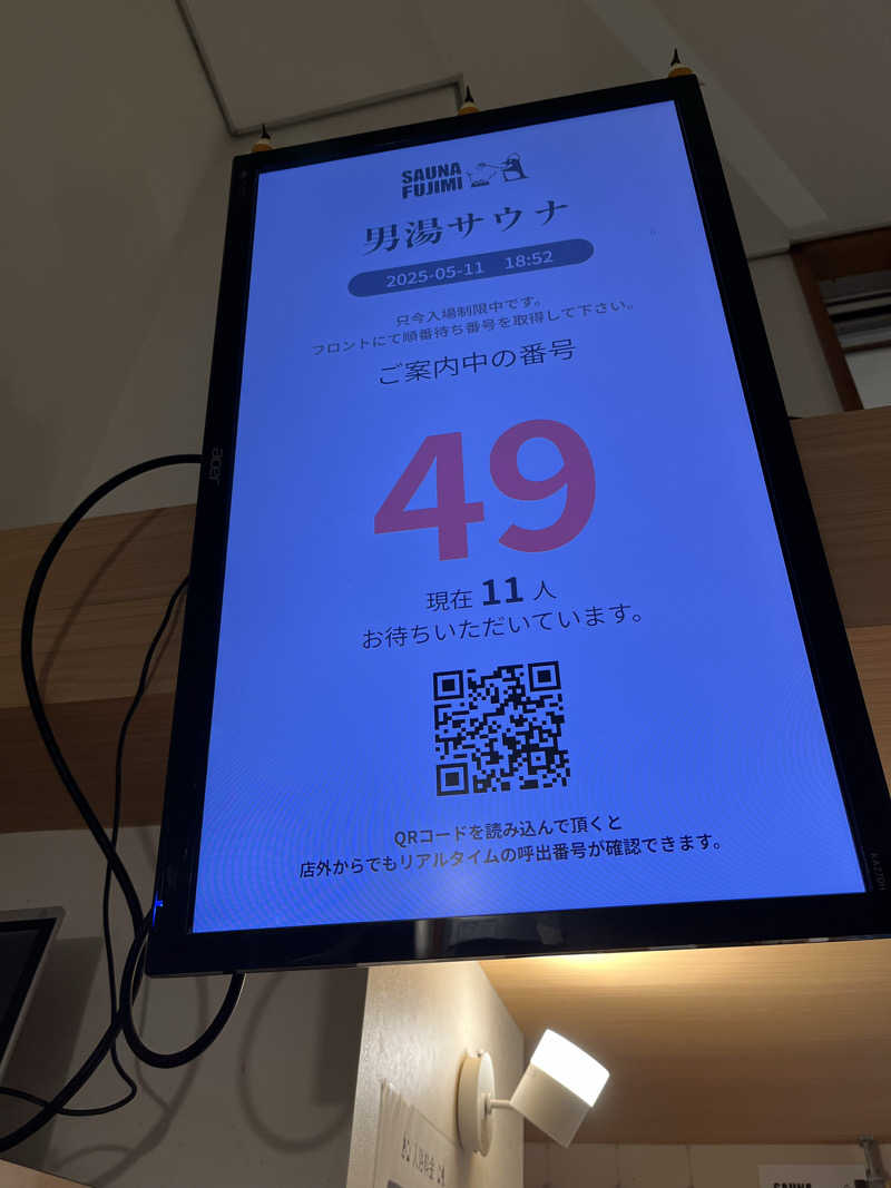 ロウリュかけ男さんの富士見湯のサ活写真